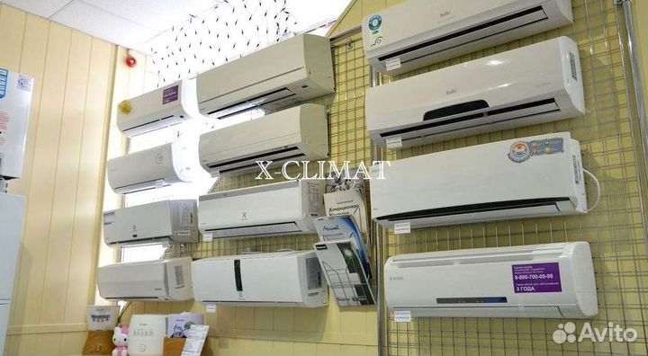 Кондиционер