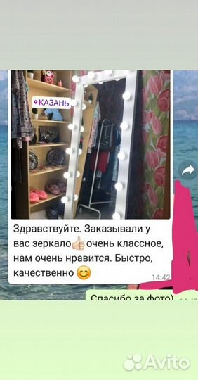 Зеркало, гримерное зеркало, зеркало с подсветкой