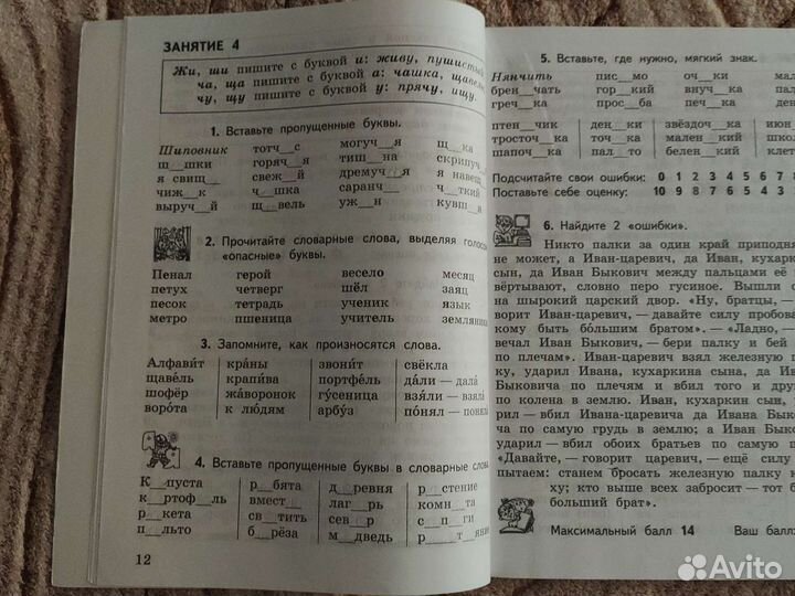 Учебные пособия