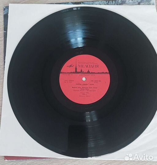 Виниловая пластинка группы Кино