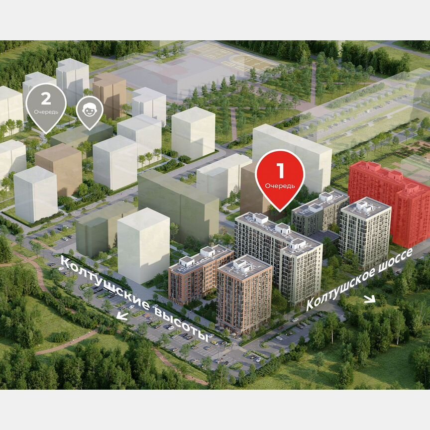 1-к. квартира, 37,9 м², 9/12 эт.