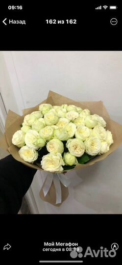 Доставка цветов Сочи