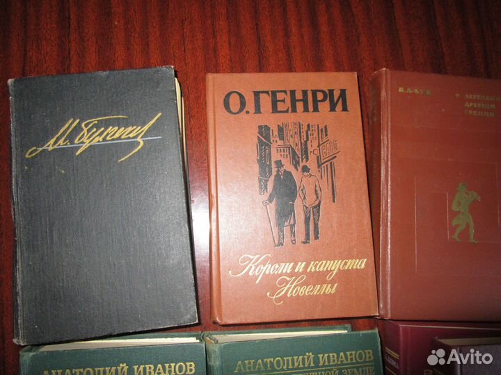 Булгаков иванов дюма генри