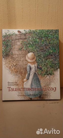 Книга для девочек