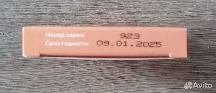 Тест-полоски Сателлит плюс 50 шт