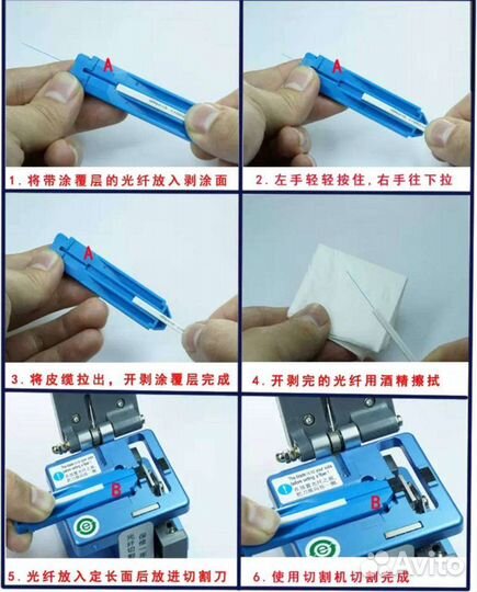 Fiber Cleaver CLV-100E