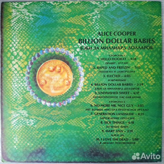 Rock, Blues, Rock'n'Roll на виниле