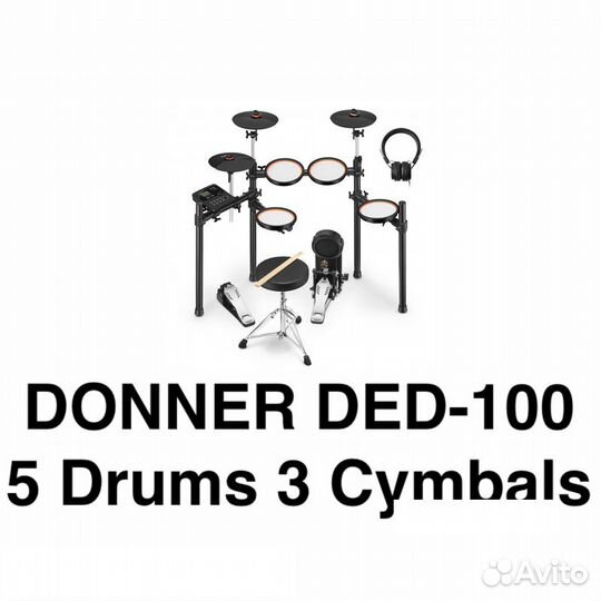 Donner DED-100 5 Drums 3 Cymbals - Нoвый