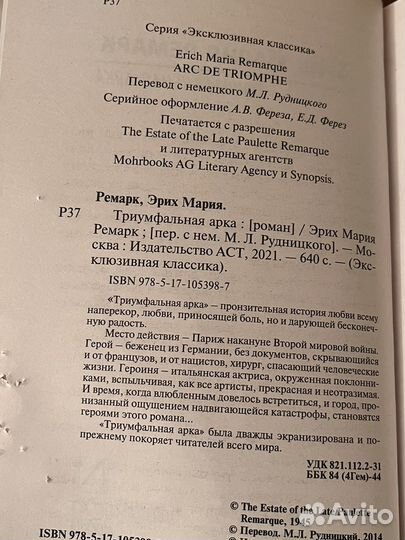 Книги эксклюзивная классика