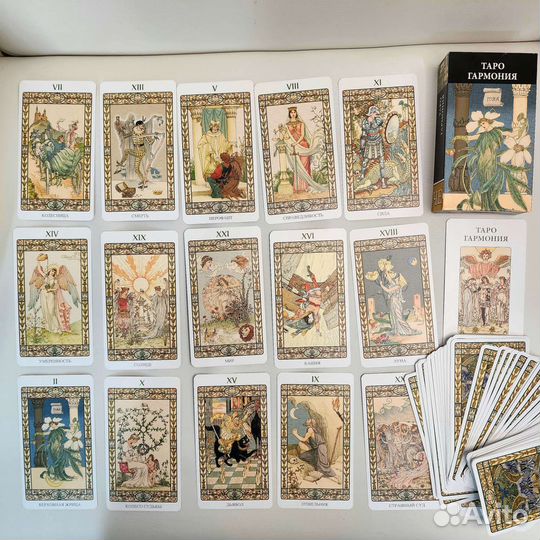 Карты Таро Уэта Гармония