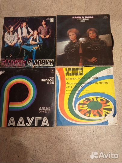 Виниловые пластинки