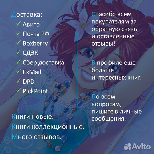 Журналы Чародейки Спецвыпуски