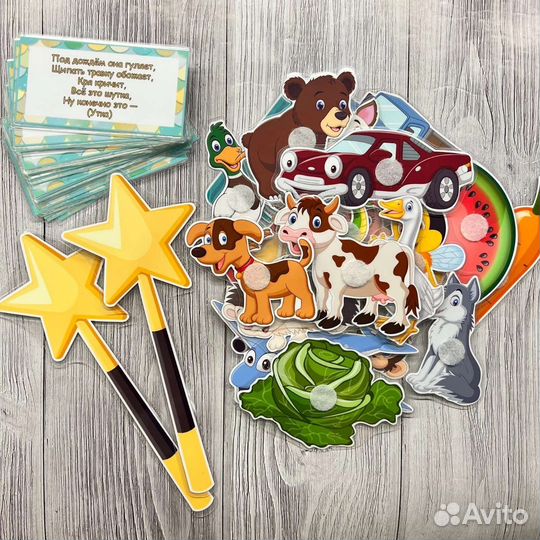 Волшебные загадки