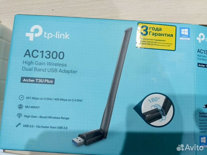 Wi fi адаптер Tp link Archer T3U Plus