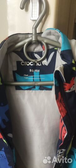 Куртка crockid 98 104