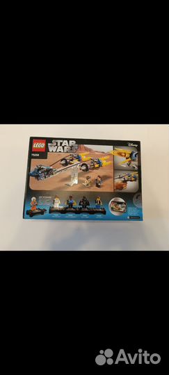 Lego Star Wars 75258
