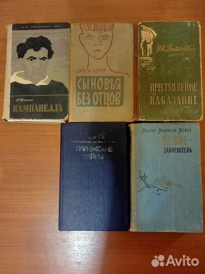 Книги, собрание сочинений