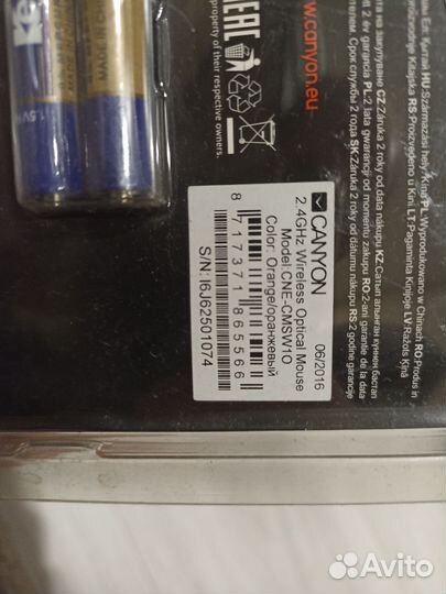 Беспроводная мышь canyon