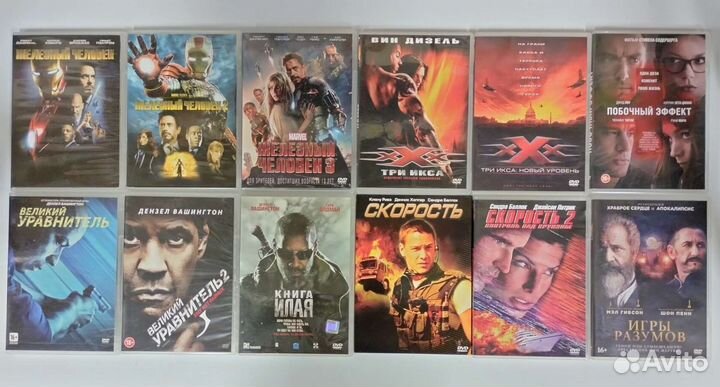 Редкие фильмы на DVD (Лицензия)