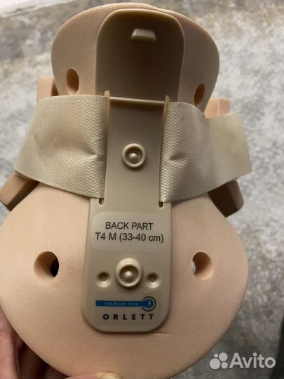 Нашейник (воротник) ортопедический