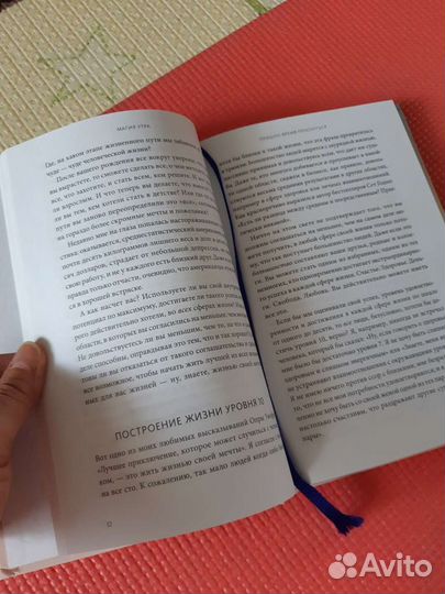 Книга Элрода Хэла 