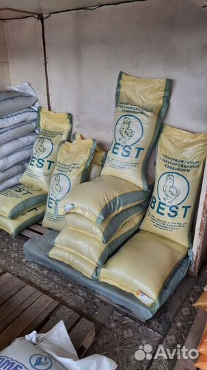 Зерно,комбикорм,отруби,зерносмесь,витамины,добавки