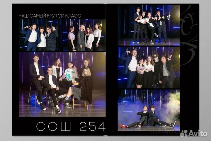 Выпускные альбомы для 4, 9, 11 класса