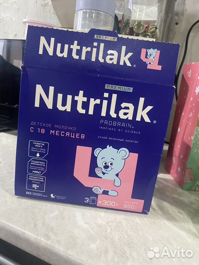 Детская смесь нутрилон