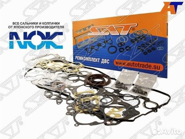 Ремкомплект двс 1HZ toyota land cruiser HZJ7#/H