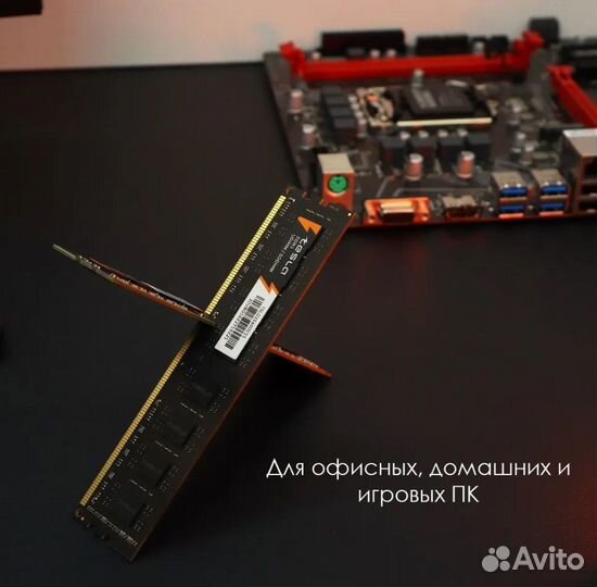 Оперативная память DDR3 1600 мгц. 1x8 гб (Tesla)
