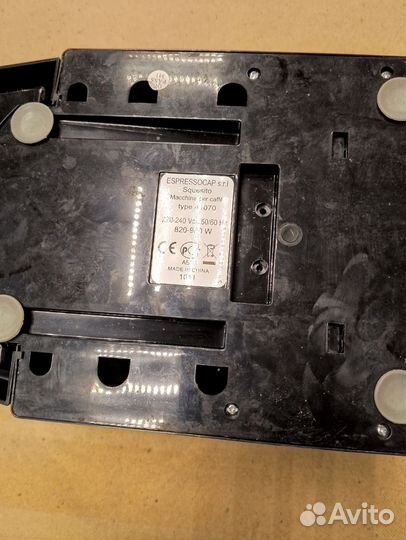 Кофемашина