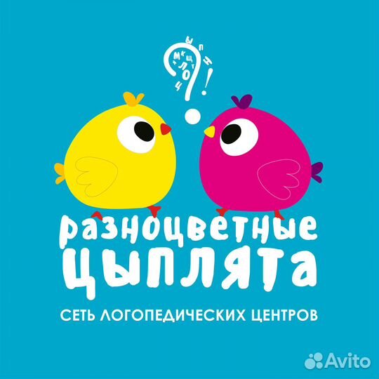 Диагностика логопеда