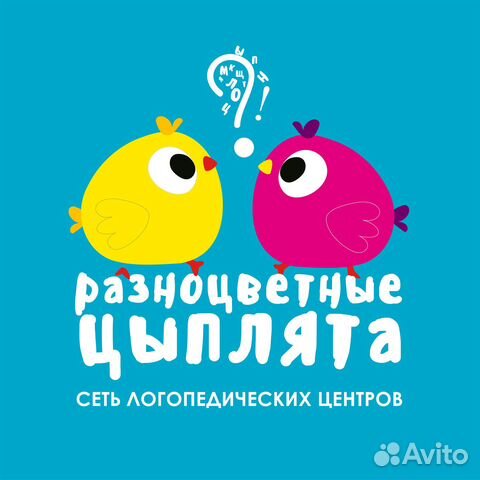 Диагностика логопеда