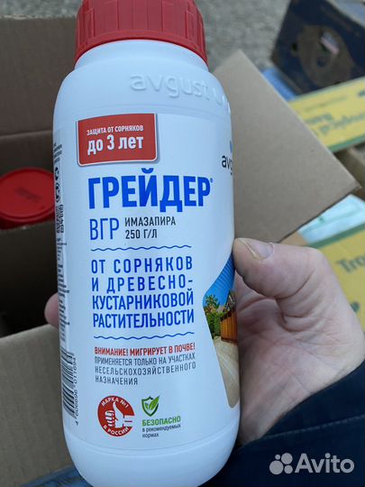 Грейдер гербицид/500мл/август