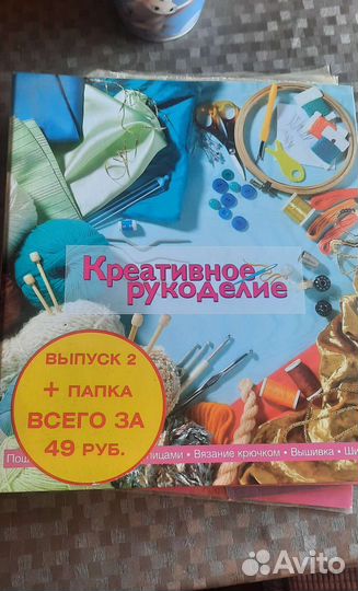 Хобби,шитье,вязание,плетение