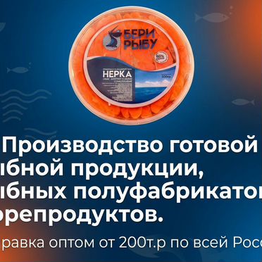 Филе