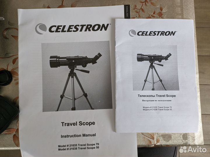 Телескоп Celestron D50