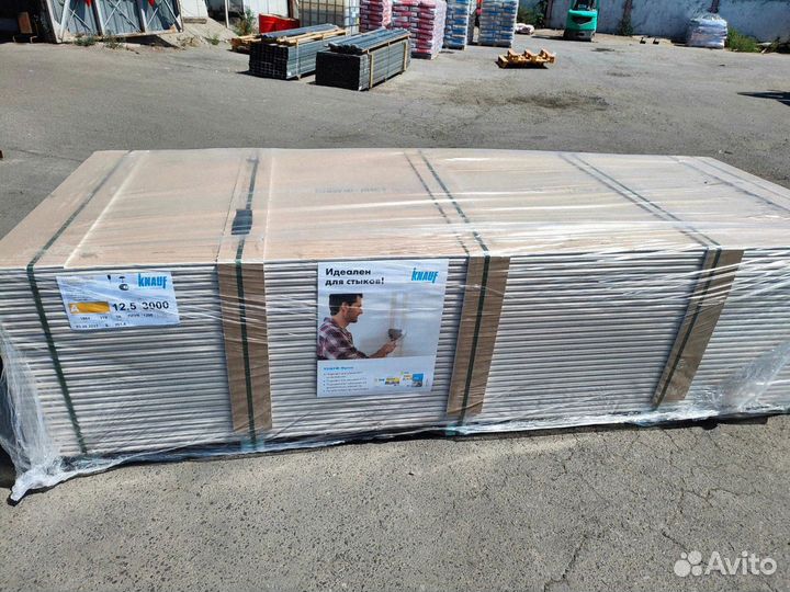 Гипсокартон волма