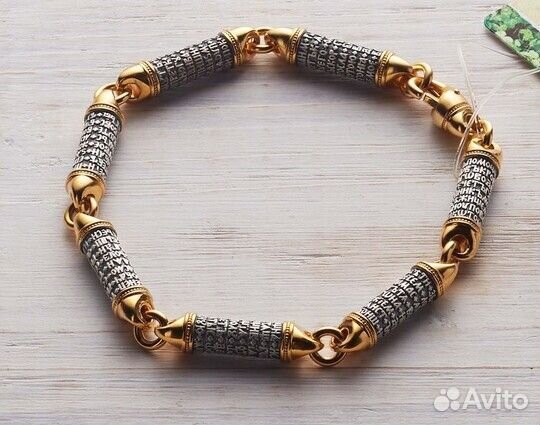 Серебряный браслет Псалом 90