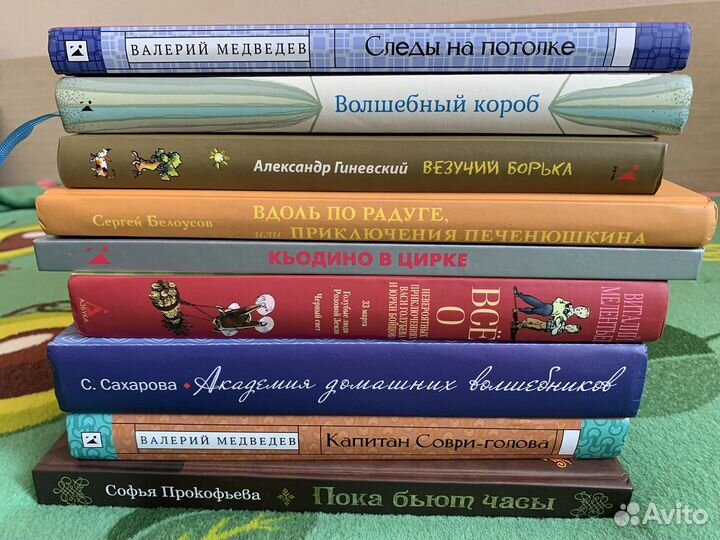Книги для детей/ рассказы