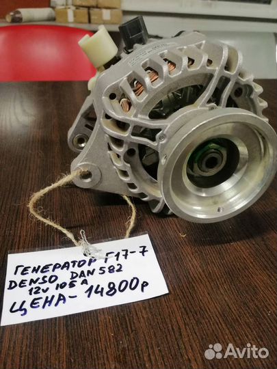 Генераторы denso DAN582