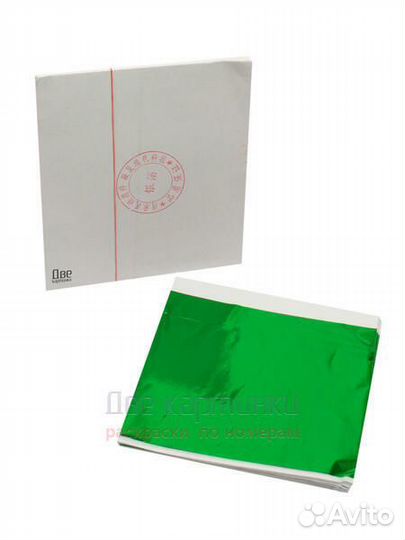 Битая поталь листы цвет зеленый 14x14 см 100 шт