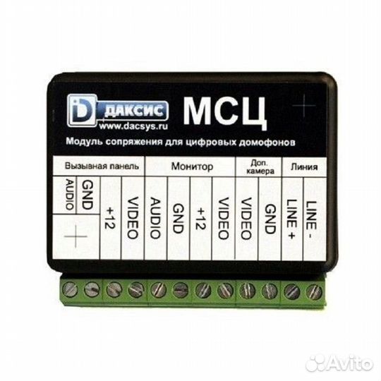 Модуль сопряжения с цифровым домофоном мсц