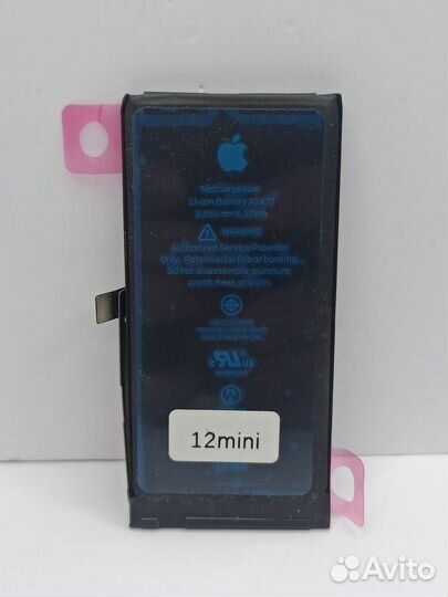 Аккумуляторная батарейка 12 mini