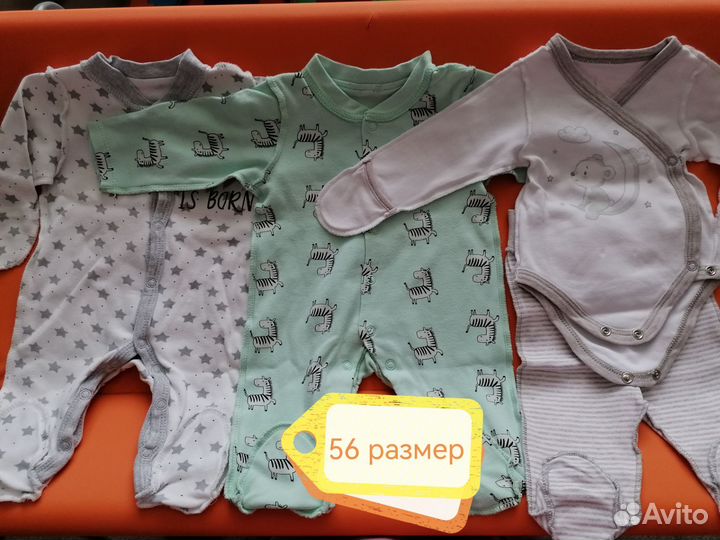 Одежда для детей от 56 до 86