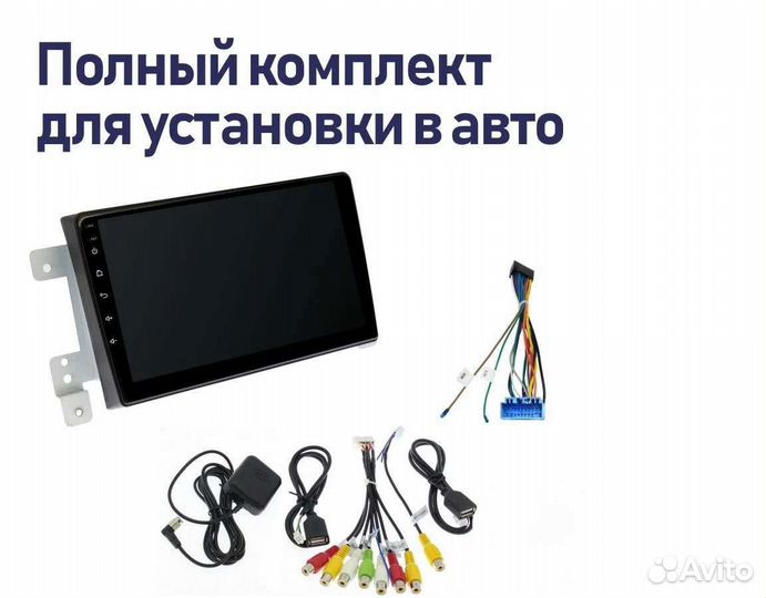 Магнитола Android Suzuki Grand Vitara 3 2005-15