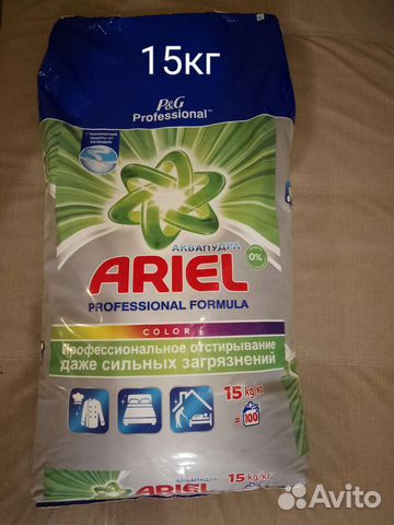 Стиральный порошок ariel
