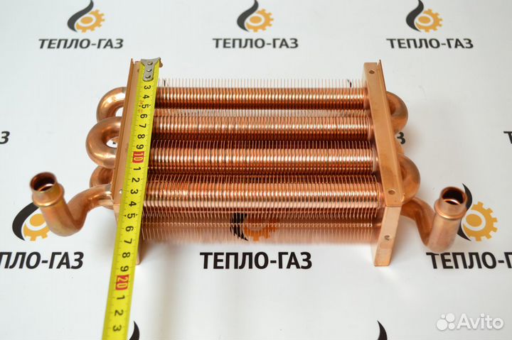Теплообменник котла Arderia ESR 2.13, 2.16 2070392