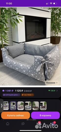 Лежанка для животных