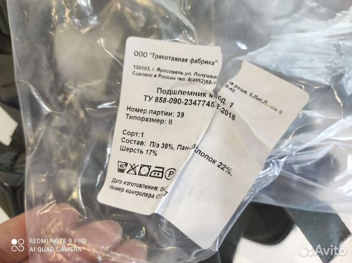 Военные вещи